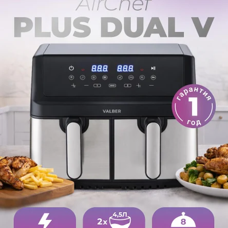 AirChef Plus Dual V